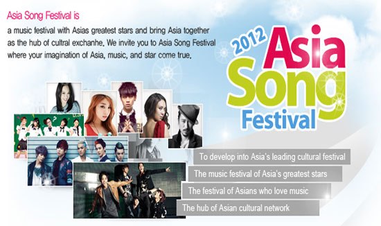 Asia песня. Asian песни. Песня про Азию.